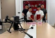 萬勛科技與云圖低空簽署戰(zhàn)略合作協(xié)議 以Pliabot?柔韌機器人共建智慧城市新生態(tài)