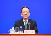 李樂成出席“高質(zhì)量完成‘十四五’規(guī)劃”主題新聞發(fā)布會|介紹“十四五”時期大力推進(jìn)新型工業(yè)化，鞏固壯大實體經(jīng)濟(jì)根基有關(guān)情況