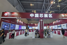 汽車芯片“國家隊”重慶集結，聯(lián)盟引領駛入“快車道”