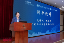 國家自然科學基金委員會管理科學部經濟科學學科“十五五”發(fā)展戰(zhàn)略研討會在廣東工業(yè)大學召開