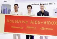 中科創(chuàng)達(dá)攜手吉利汽車集團(tuán)，NVIDIA共同在IAA2025亮相AIBOX，為規(guī)?；疉I上車提供強(qiáng)大助力