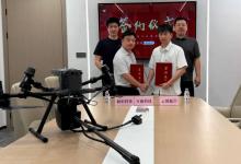 萬(wàn)勛科技與云圖低空簽署戰(zhàn)略合作協(xié)議 以Pliabot?柔韌機(jī)器人共建智慧城市新生態(tài)