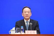 李樂成出席“高質(zhì)量完成‘十四五’規(guī)劃”主題新聞發(fā)布會(huì)|介紹“十四五”時(shí)期大力推進(jìn)新型工業(yè)化，鞏固壯大實(shí)體經(jīng)濟(jì)根基有關(guān)情況