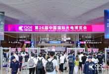 攜手推動(dòng)光電與自動(dòng)化科技產(chǎn)業(yè)融合創(chuàng)新  自動(dòng)化網(wǎng)總經(jīng)理朱霆祝第26屆CIOE中國(guó)光博會(huì)圓滿成功