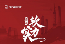 原力無限入選2025新質(zhì)生產(chǎn)力投資機(jī)構(gòu)軟實(shí)力排行榜「未來產(chǎn)業(yè)TOP 50」