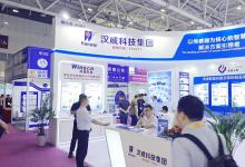 全球光電巨頭匯聚深圳光博會(huì)，漢威科技秀出光電傳感高端貨