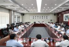 工業(yè)和信息化部召開醫(yī)藥行業(yè)制造業(yè)企業(yè)座談會(huì)|10家醫(yī)藥企業(yè)負(fù)責(zé)人圍繞基礎(chǔ)藥物研發(fā)、生產(chǎn)制造數(shù)智化等方面深入交流