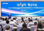 獎項正式頒發(fā)！颯智智能榮膺2024年度閔行區(qū)質量金獎