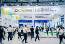  熵基科技亮相2025投洽會(huì)，以科技共創(chuàng)美好智慧世界