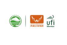 2025鴻威·世界環(huán)保產(chǎn)業(yè)博覽會(huì)