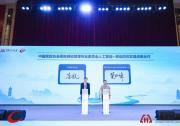 中科紫東太初與中國醫(yī)院協(xié)會達成戰(zhàn)略合作|共建醫(yī)療行業(yè)AI解決方案|精準推動醫(yī)療防控、生物醫(yī)藥等優(yōu)勢產業(yè)數字化升級