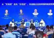 中控技術(shù)崔山出席“硬科硬客2025年會”：以科技創(chuàng)新與“峰頂插旗”戰(zhàn)略，推動工業(yè)AI全球價值釋放