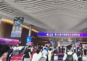 杭州光機(jī)所攜孵育企業(yè)參展第26屆中國(guó)國(guó)際光電博覽會(huì)