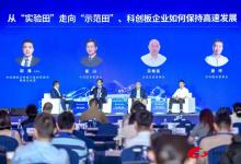 中控技術(shù)崔山出席“硬科硬客2025年會(huì)”：以科技創(chuàng)新與“峰頂插旗”戰(zhàn)略，推動(dòng)工業(yè)AI全球價(jià)值釋放