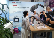 深境智能CIOE中國光博會首秀：工業(yè)AR全鏈條解決方案引領(lǐng)產(chǎn)業(yè)變革