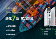 多款創(chuàng)新產(chǎn)品引領(lǐng)工業(yè)自動(dòng)化新風(fēng)向|禾川科技于成都、石家莊、濟(jì)南、青島四座城市接力舉辦產(chǎn)品與方案推廣活動(dòng)