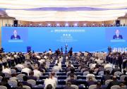 2025金磚國家新工業(yè)革命伙伴關(guān)系論壇在廈門開幕