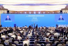 2025金磚國家新工業(yè)革命伙伴關(guān)系論壇在廈門開幕