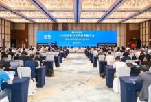 ICIC 2025 | 北斗智聯(lián)榮耀獲獎(jiǎng) 引領(lǐng)AI賦能智艙新路徑