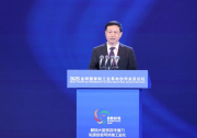 中國移動(dòng)董事長楊杰：聚力“人工智能+”行動(dòng)，賦能新型工業(yè)化發(fā)展