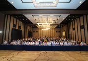 2025電氣工程學(xué)院院（校）長論壇在重慶順利舉行