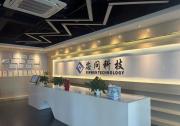 北京理工大學(xué)集成電路行業(yè)校友會(huì)籌備組走訪“芯問科技”
