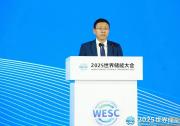 國際可再生能源署在寧德發(fā)布其全球首份儲(chǔ)能專題報(bào)告完整版