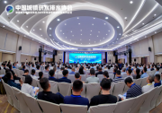 數(shù)據(jù)驅(qū)動，AI賦能！北控水務(wù)與行業(yè)共商智慧水務(wù)發(fā)展新方向