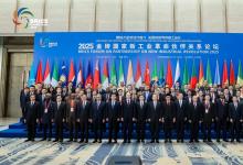 埃夫特受邀出席2025金磚國家新工業(yè)革命伙伴關(guān)系智能制造和機器人分論壇?