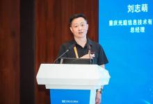 ICIC 2025 | 光庭信息分享AI大模型賦能座艙自動(dòng)化測(cè)試新實(shí)踐