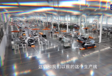 上汽通用五菱打造全球首個“島式”精益智造智能工廠
