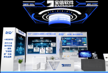 寶信軟件邀您相聚CIIF2025中國國際?業(yè)博覽會(huì)
