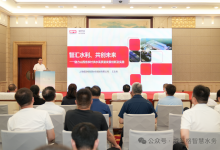 智匯水利啟新篇 共創(chuàng)未來譜華章 ——上海威派格亮相2025年山西省水利先進(jìn)技術(shù)推介會(huì)