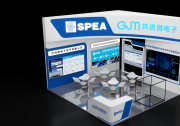 共進微電子邀您參加 SENSOR CHINA 2025