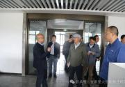 甘肅省發(fā)展改革委總工程師樊文一行蒞臨星火數(shù)控調(diào)研指導(dǎo)