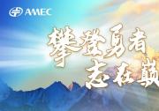 芯屏并舉 粵啟新程 | 中微公司華南總部研發(fā)及生產(chǎn)基地項目盛大開工