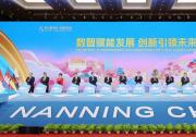 星邏入選東博會“中國AI出海未來獨角獸百強榜”并榮獲大獎
