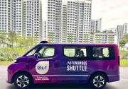 新加坡首批Robotaxi上路，文遠(yuǎn)知行助力Grab推出Ai.R自動駕駛出行項(xiàng)目