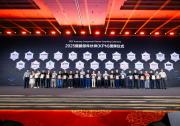 華為全聯(lián)接大會(huì)2025 | 泊川軟件榮膺華為鯤鵬KPN銀牌部件伙伴授牌