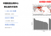高質(zhì)量數(shù)據(jù)集典型案例 | 中國(guó)地震局“震典”地震監(jiān)測(cè)人工智能數(shù)據(jù)集建設(shè)及其應(yīng)用