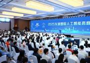 紫東太初4.0發(fā)布，能像人一樣主動深度思考