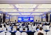 松洋壓縮機閃耀2025冷暖峰會，展現(xiàn)產(chǎn)品創(chuàng)新硬實力