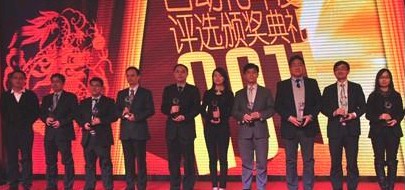臺達(dá)集團(tuán)代表李國梁先生(左二)上臺領(lǐng)獎