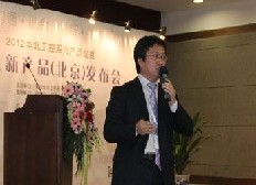 華北工控行業(yè)經理王彬對新品進行市場講座