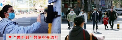 七一六所自主研發(fā)的非接觸式信號控制系統(tǒng)亮相街頭