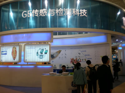 GE展臺(tái)
