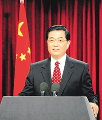 國家主席胡錦濤：創(chuàng)造世界和平繁榮的美好明天