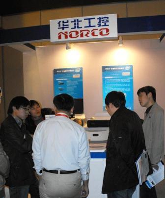 存儲2009峰會,華北工控展臺