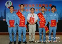 中國(guó)石化2014年自動(dòng)化儀表專業(yè)技術(shù)比武在杭州落下帷幕