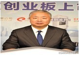 RTU:安控科技招股書